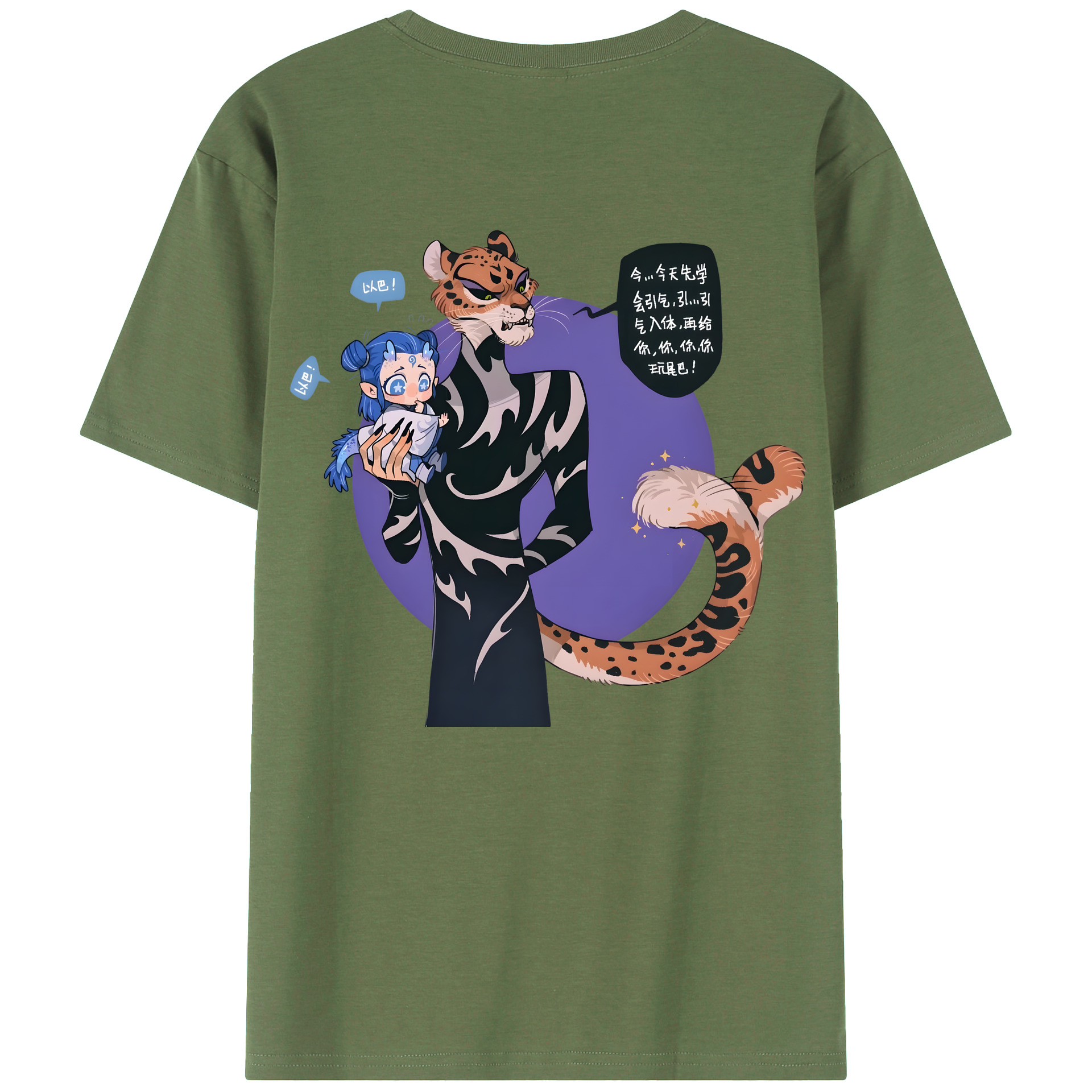 （画像用） Ne Zha 2 ナタ 魔童の大暴れ 綿100％ メンズ半袖Tシャツ（バックプリント） 通気性